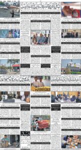 Daily Wifaq 19-05-2026 - ePaper - Rawalpindi - page 04