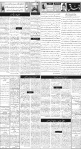 Daily Wifaq 20-05-2026 - ePaper - Rawalpindi - page 02