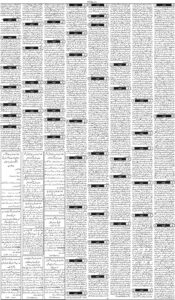 Daily Wifaq 20-05-2026 - ePaper - Rawalpindi - page 03