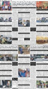 Daily Wifaq 20-05-2026 - ePaper - Rawalpindi - page 04