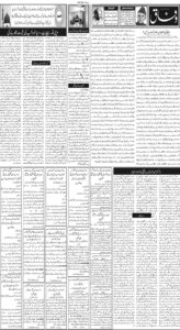 Daily Wifaq 21-05-2026 - ePaper - Rawalpindi - page 02