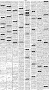 Daily Wifaq 21-05-2026 - ePaper - Rawalpindi - page 03