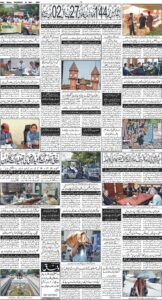 Daily Wifaq 21-05-2026 - ePaper - Rawalpindi - page 04