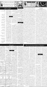 Daily Wifaq 22-05-2026 - ePaper - Rawalpindi - page 02