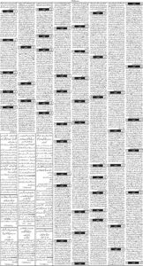 Daily Wifaq 22-05-2026 - ePaper - Rawalpindi - page 03