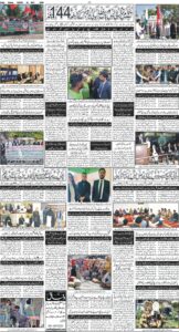 Daily Wifaq 22-05-2026 - ePaper - Rawalpindi - page 04