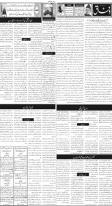 Daily Wifaq 23-05-2026 - ePaper - Rawalpindi - page 02