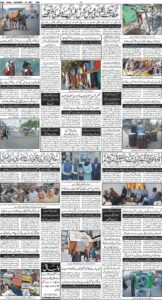 Daily Wifaq 23-05-2026 - ePaper - Rawalpindi - page 04