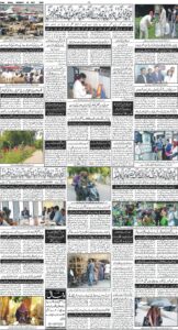 Daily Wifaq 25-05-2026 - ePaper - Rawalpindi - page 04