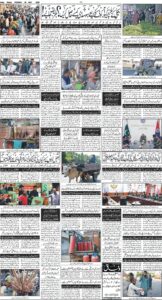 Daily Wifaq 26-05-2026 - ePaper - Rawalpindi - page 04