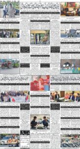 Daily Wifaq 30-04-2026 - ePaper - Rawalpindi - page 04