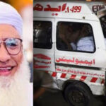 جے یو آئی کا مولانا ادریس کی شہادت کے خلاف مظاہروں کا فیصلہ Mulana adress