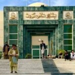 PESHWAR HIGH COURT.jpg 01