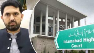 سہیل آفریدی کی بانی پی ٹی آئی سے ملاقات کی درخواست ، سنگل بنچ تحلیل