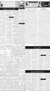 Daily Wifaq 01-06-2026 - ePaper - Rawalpindi - page 02