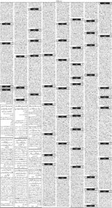 Daily Wifaq 01-06-2026 - ePaper - Rawalpindi - page 03