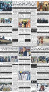 Daily Wifaq 01-06-2026 - ePaper - Rawalpindi - page 04