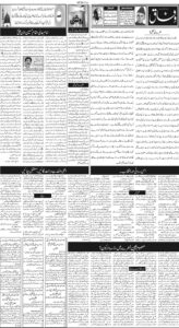 Daily Wifaq 01-07-2026 - ePaper - Rawalpindi - page 02