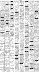 Daily Wifaq 01-07-2026 - ePaper - Rawalpindi - page 03