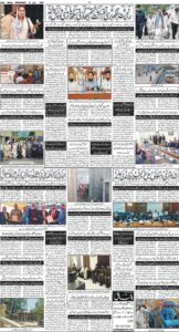 Daily Wifaq 01-07-2026 - ePaper - Rawalpindi - page 04