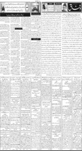Daily Wifaq 02-06-2026 - ePaper - Rawalpindi - page 02