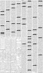 Daily Wifaq 02-06-2026 - ePaper - Rawalpindi - page 03