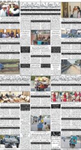 Daily Wifaq 02-06-2026 - ePaper - Rawalpindi - page 04