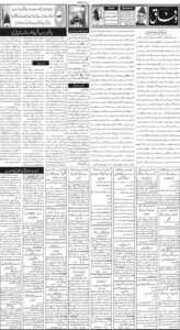 Daily Wifaq 03-06-2026 - ePaper - Rawalpindi - page 02