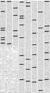 Daily Wifaq 03-06-2026 - ePaper - Rawalpindi - page 03
