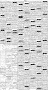 Daily Wifaq 04-06-2026 - ePaper - Rawalpindi - page 03