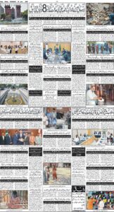 Daily Wifaq 04-06-2026 - ePaper - Rawalpindi - page 04