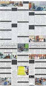 Daily Wifaq 05-06-2026 - ePaper - Rawalpindi - page 04