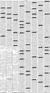Daily Wifaq 06-06-2026 - ePaper - Rawalpindi - page 03
