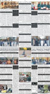 Daily Wifaq 06-06-2026 - ePaper - Rawalpindi - page 04
