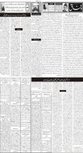 Daily Wifaq 08-06-2026 - ePaper - Rawalpindi - page 02