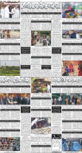 Daily Wifaq 08-06-2026 - ePaper - Rawalpindi - page 04