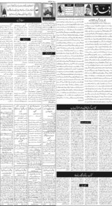 Daily Wifaq 09-06-2026 - ePaper - Rawalpindi - page 02