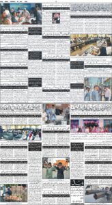 Daily Wifaq 09-06-2026 - ePaper - Rawalpindi - page 04
