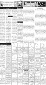 Daily Wifaq 10-06-2026 - ePaper - Rawalpindi - page 02