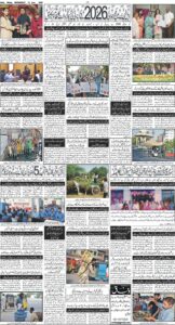 Daily Wifaq 10-06-2026 - ePaper - Rawalpindi - page 04
