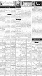 Daily Wifaq 11-06-2026 - ePaper - Rawalpindi - page 02