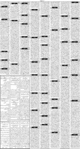 Daily Wifaq 11-06-2026 - ePaper - Rawalpindi - page 03