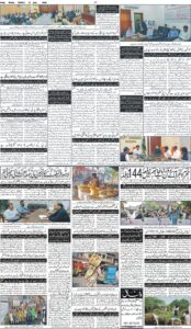 Daily Wifaq 12-06-2026 - ePaper - Rawalpindi - page 04