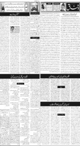 Daily Wifaq 13-06-2026 - ePaper - Rawalpindi - page 02