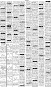 Daily Wifaq 15-06-2026 - ePaper - Rawalpindi - page 03