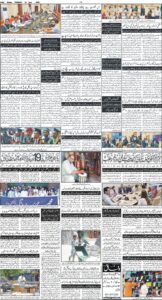 Daily Wifaq 16-06-2026 - ePaper - Rawalpindi - page 04