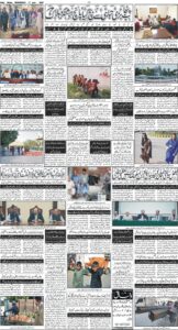Daily Wifaq 17-06-2026 - ePaper - Rawalpindi - page 04