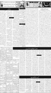 Daily Wifaq 18-06-2026 - ePaper - Rawalpindi - page 02