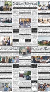 Daily Wifaq 18-06-2026 - ePaper - Rawalpindi - page 04
