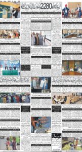 Daily Wifaq 19-06-2026 - ePaper - Rawalpindi - page 04